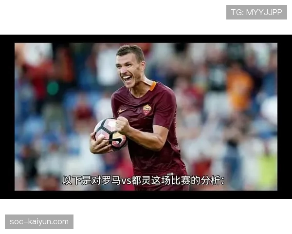 赛后分析：佛罗伦萨主帅意大利诺解释对阵都灵时下半场放弃高压的战术考量